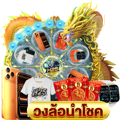 สล็อต แจกเครดิตฟรี ไม่มี เงื่อนไข พร้อมชนะสูงสุด 10000x