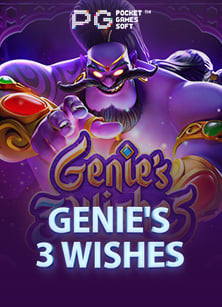 แจก เค ดิ ต ฟรี ไม่ ต้อง ฝาก ไม่ ต้อง แชร์: วิธีเล่นเกมสล็อต